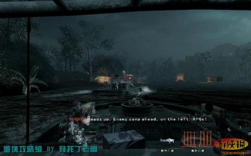 《使命召唤7：黑色行动》攻略M-1