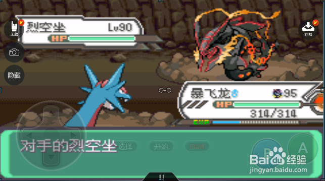 口袋妖怪从哪里可以得到究极之洞可以穿越?