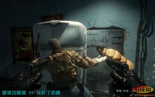 《使命召唤7：黑色行动》攻略J-1