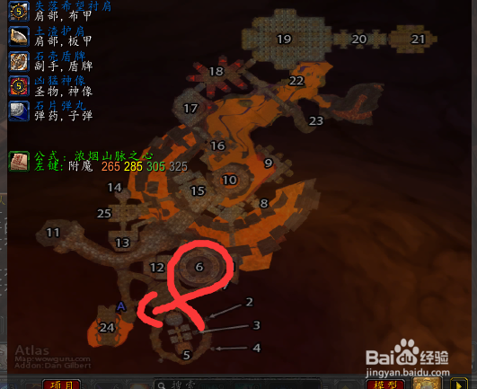 魔兽怀旧之如何能打到黑龙(黑龙门任务解析)