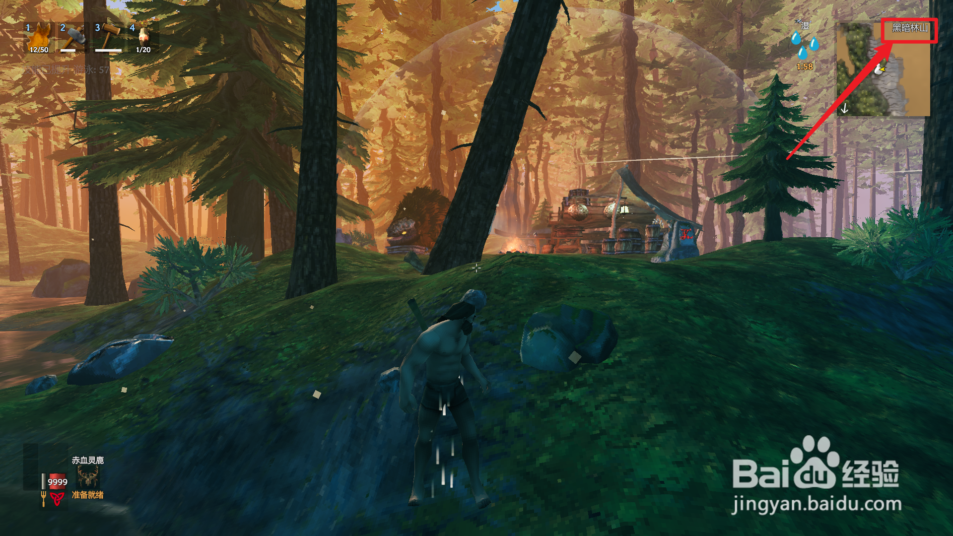 英灵神殿怎么获得鱼竿