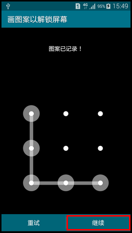 Samsung GALAXY MEGA2如何设置屏幕图案锁?(G7508Q)