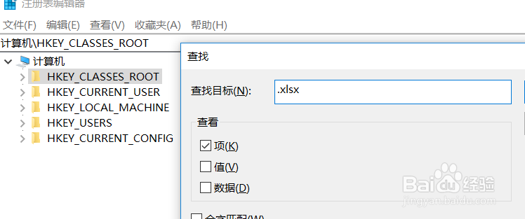 office文件打不开提示文件格式或文件扩展名无效