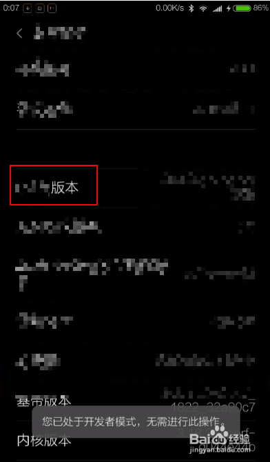 手机midi怎么用