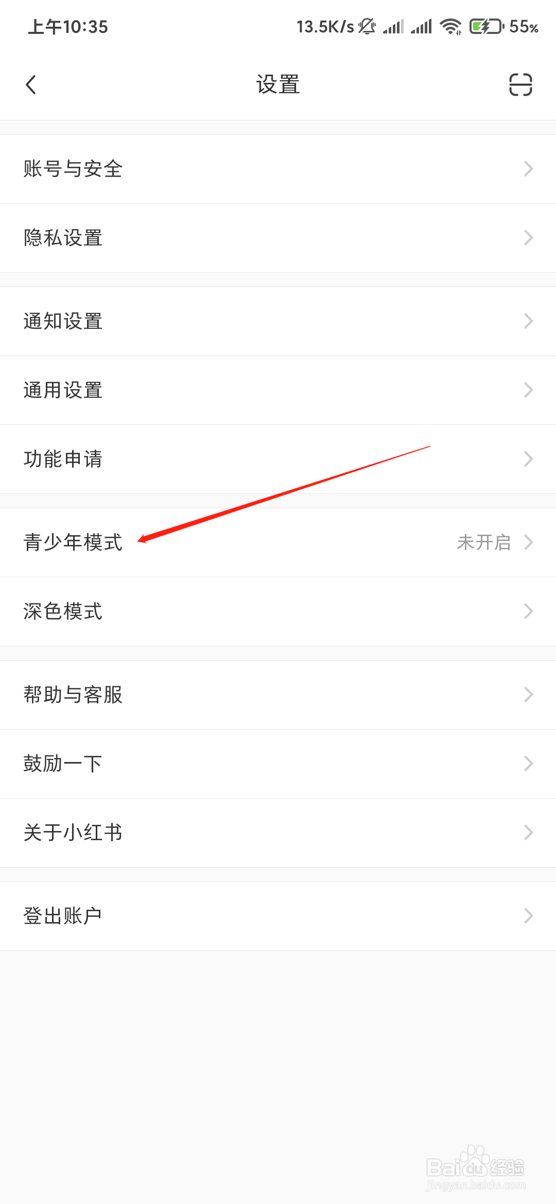 小红书如何打开青少年模式。