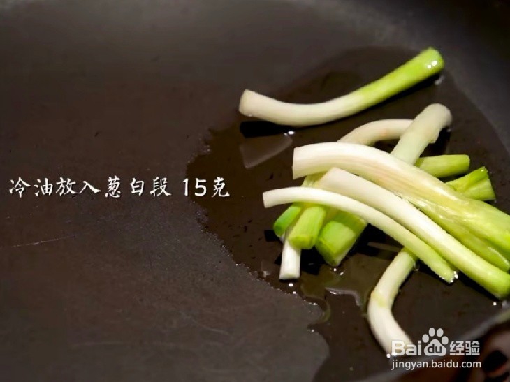 家常版葱爆肥牛盖饭教程