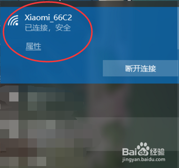 手机怎么投影到电脑上