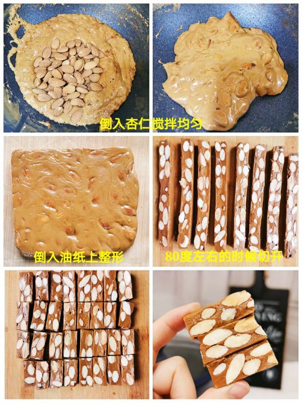 海盐咖啡太妃糖