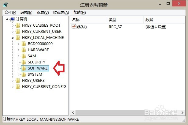 Windows 8.1 操作系统删除文档文件夹
