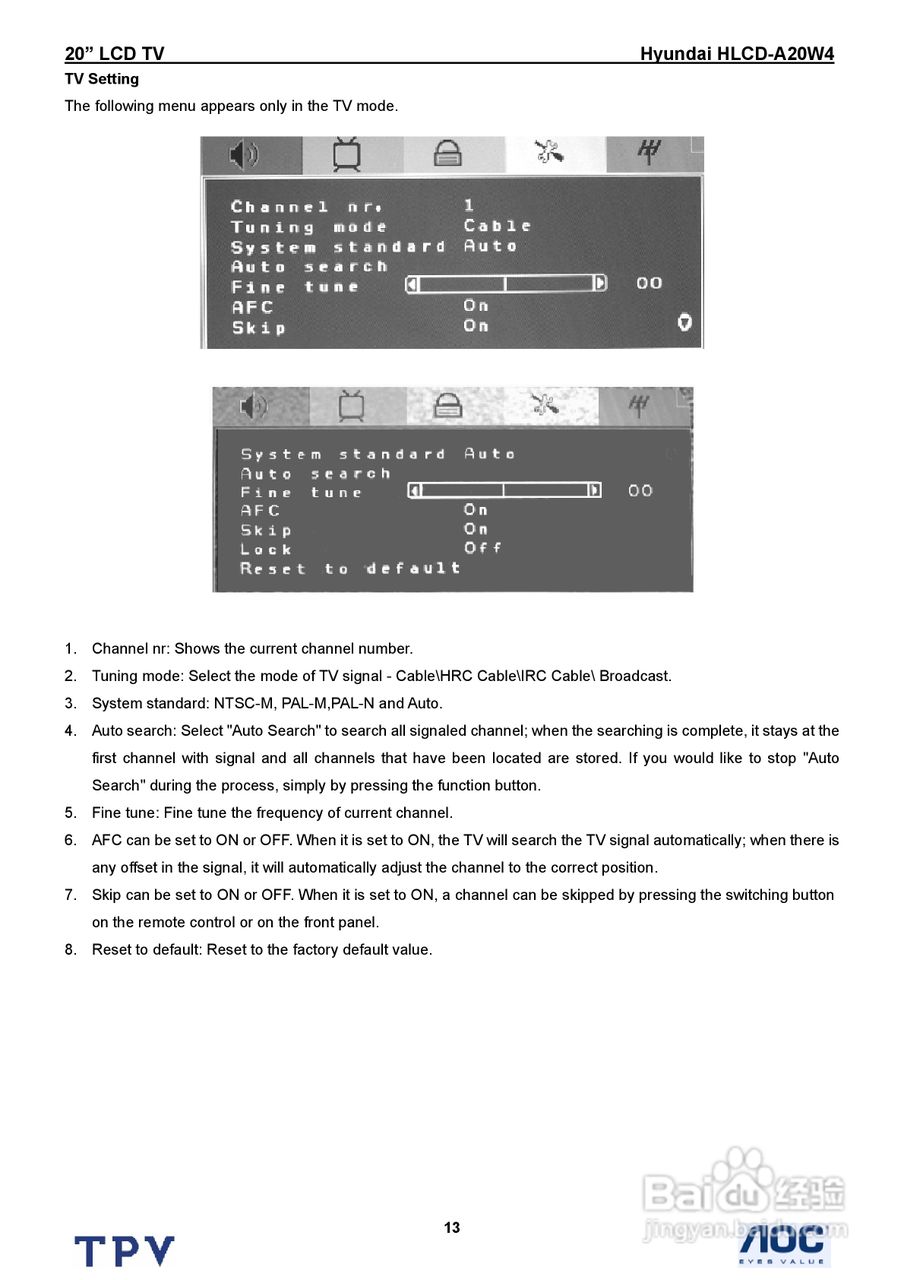 hyundai hlcd-a20w4电视机说明书[2]