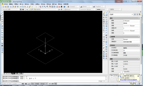 CAD三维造型中如何用放样命令画四棱台