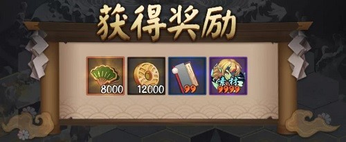 阴阳师雪峰祭台活动玩法攻略