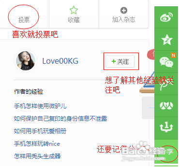 手机如何使用数学黑板