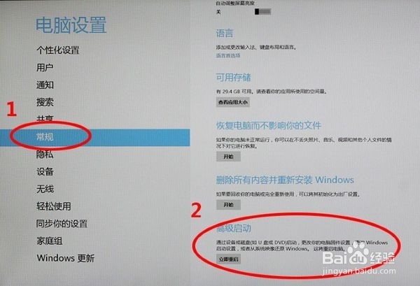 联想yoga怎么进入bios