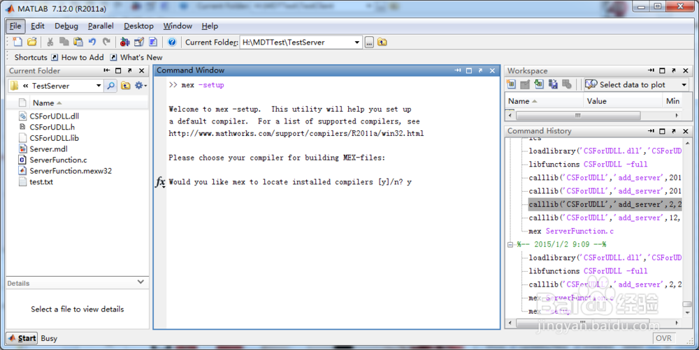 Matlab-simulink s-function 模块加载库