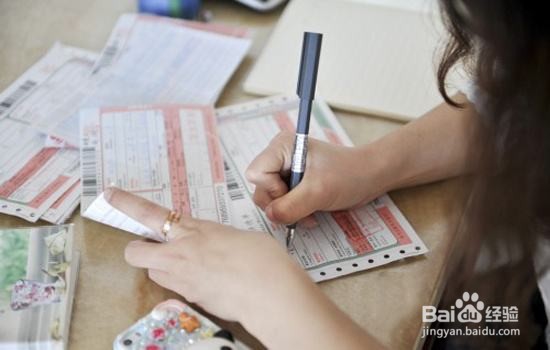 补办身份证怎么查快递