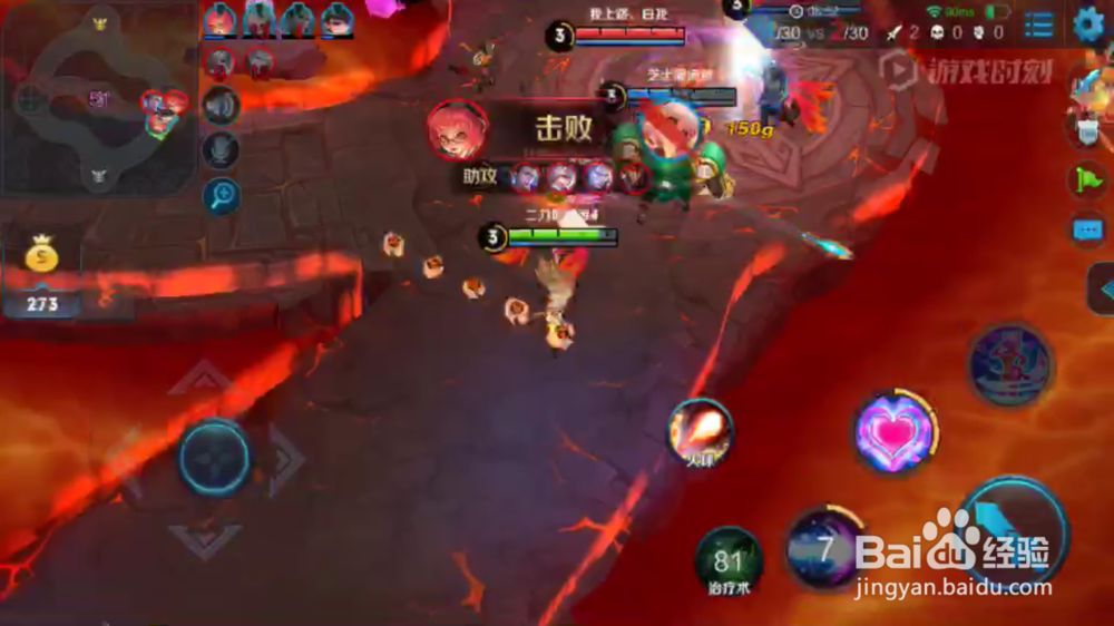 小妲己火焰山大战辅助出装和使用