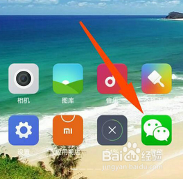微信红包照片怎么发,微信红包照片怎么玩!