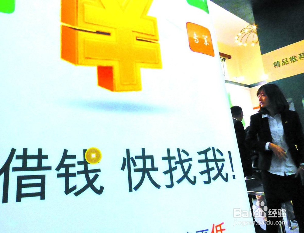 民间借贷年利率超过36%部分无效