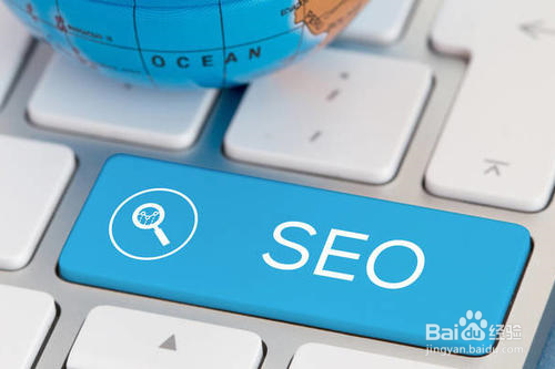 seo优化排名的有效方法