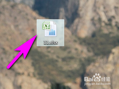 Excel表格如何设置背景图片?