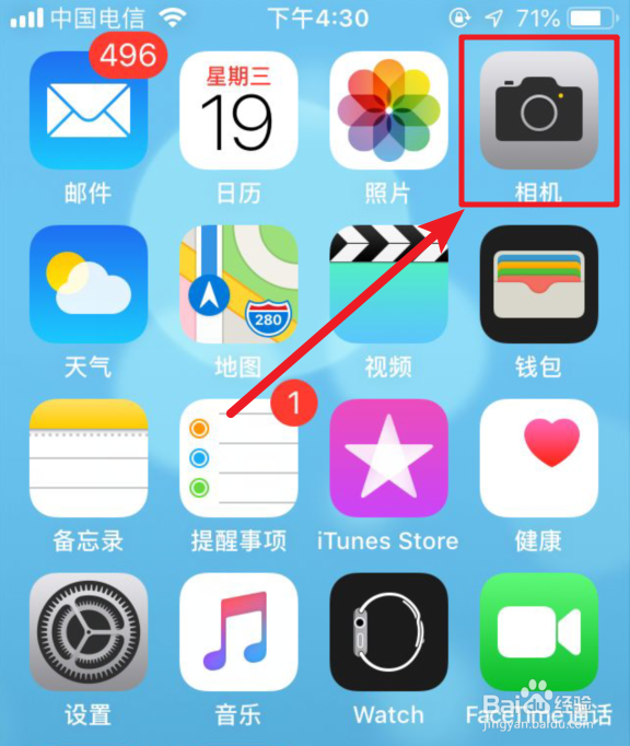 苹果手机怎么拍摄高清视频