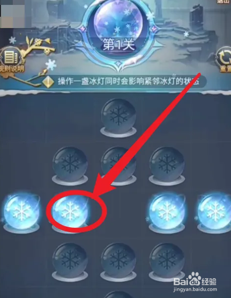 斗罗大陆冰雪乐园攻略