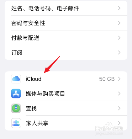 苹果手机视频被彻底删除怎么恢复
