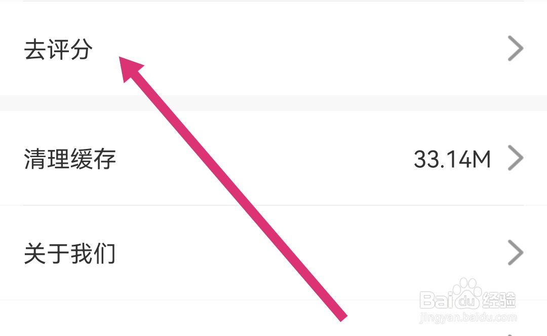 友玩陪玩软件在哪去评分