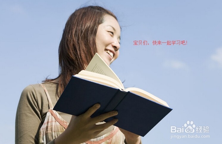 孩子不爱学习怎么办