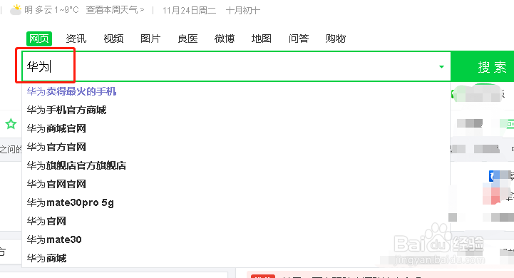 4000元左右手机推荐