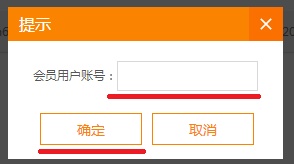 斗鱼直播如何添加、删除房管