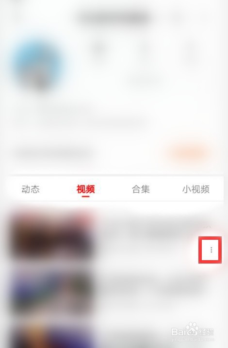 如何设置所有人可以评论我的西瓜视频