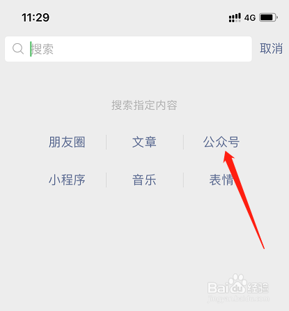 怎么在网上申请工商银行的信用卡?