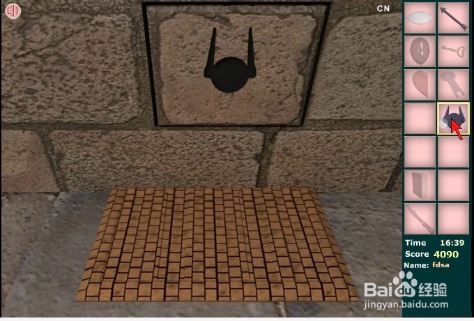 逃出禁锢的神殿攻略：[4]