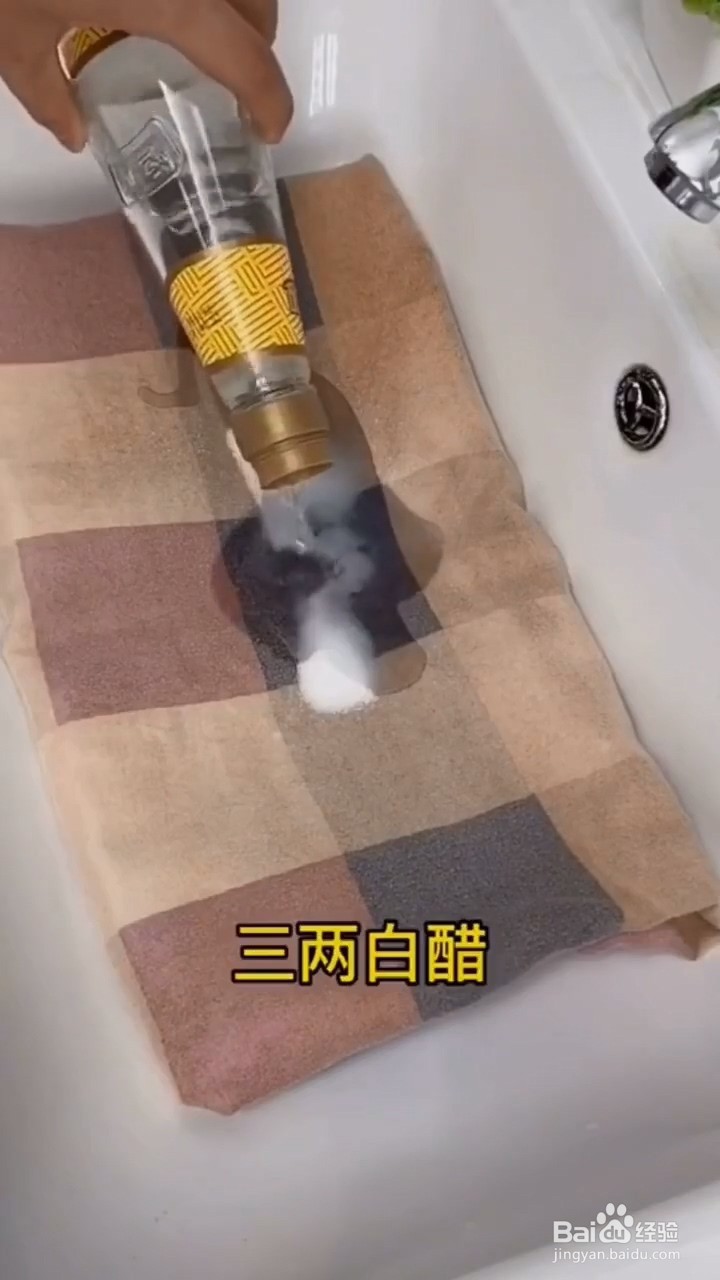 如何清洗床单