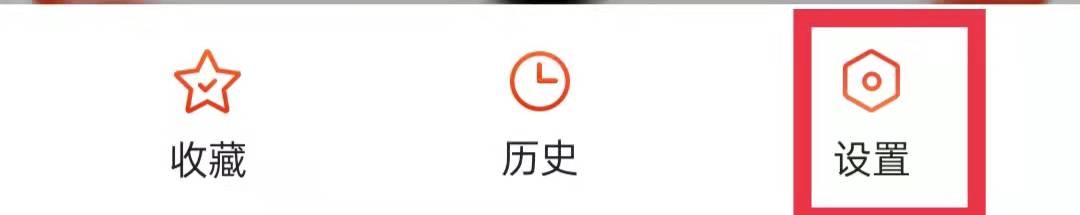 搜狐新闻App怎么查看红包记录