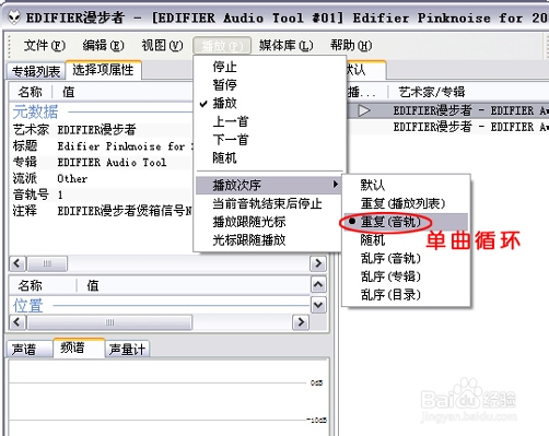 如何煲音箱耳机