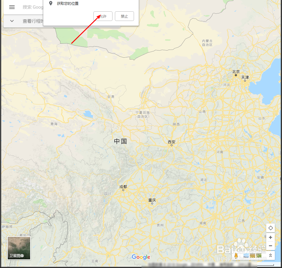 要怎样才能用到谷歌地图要详细过程