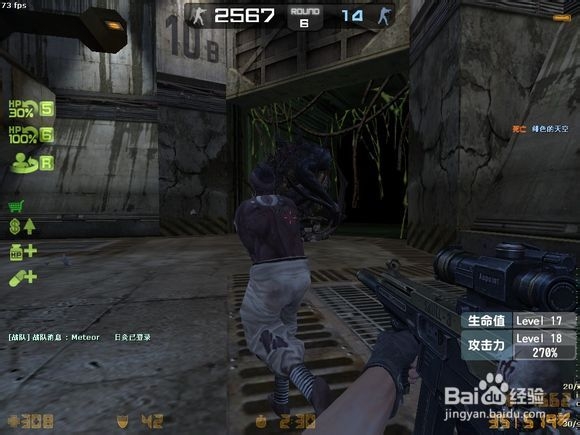 CSOL大灾变地图第二季完整通关攻略