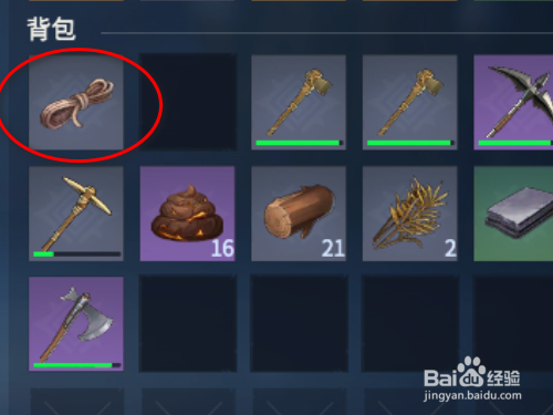 冰原守卫者如何制造细绳