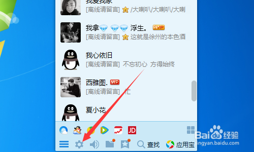 如何对电脑网页屏幕进行截图？