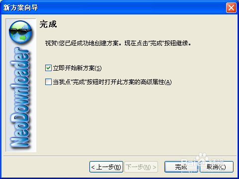 轻松实现图片批量下载