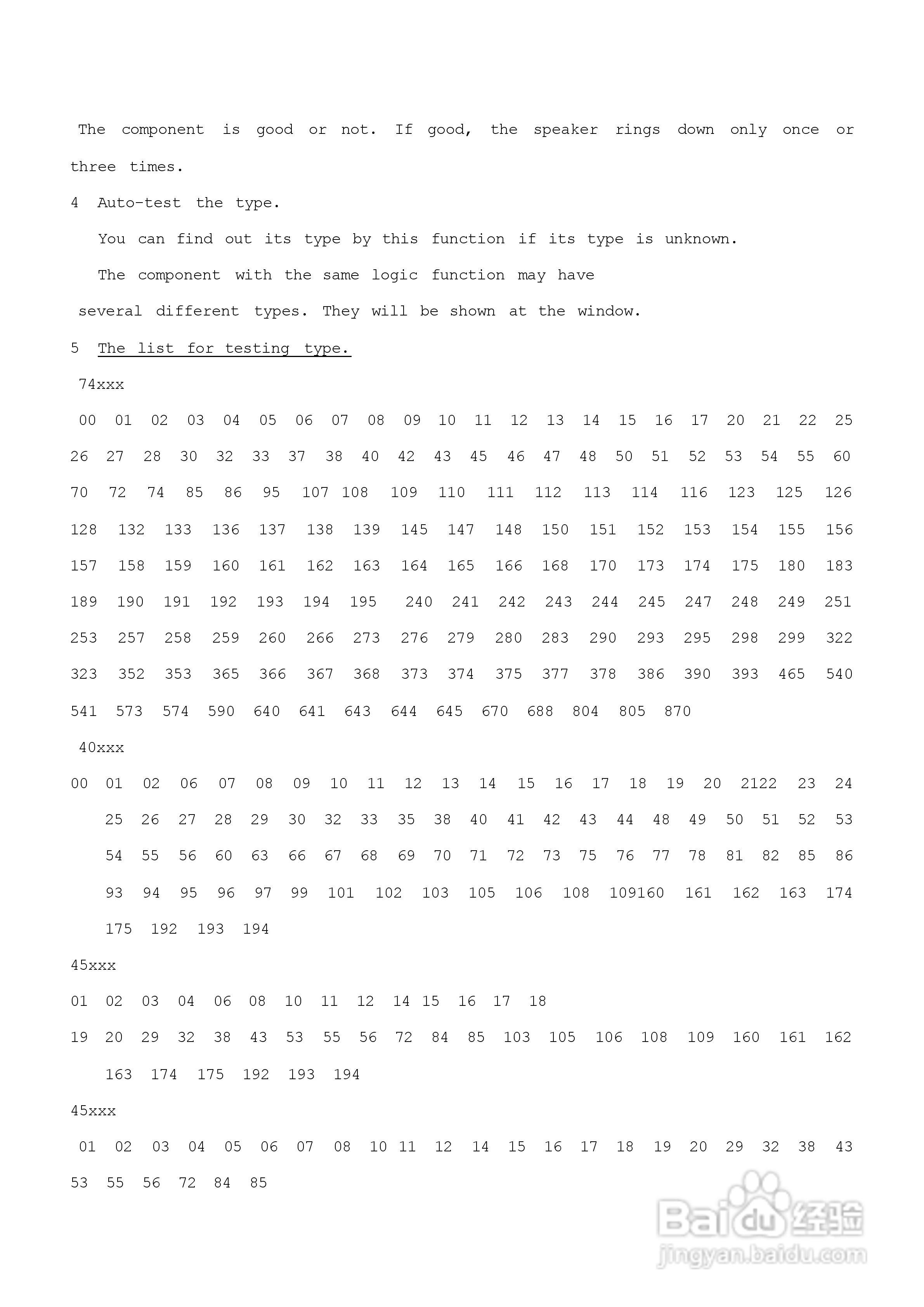 TOP48 型编程器（英文）使用说明书:[3]