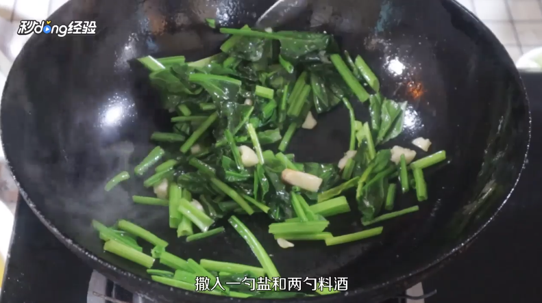 低脂青菜汤怎么做