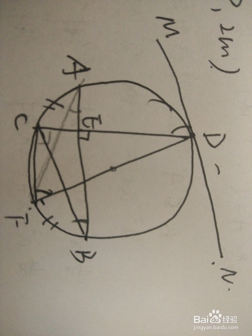 高中数学21题圆的证明题怎么做