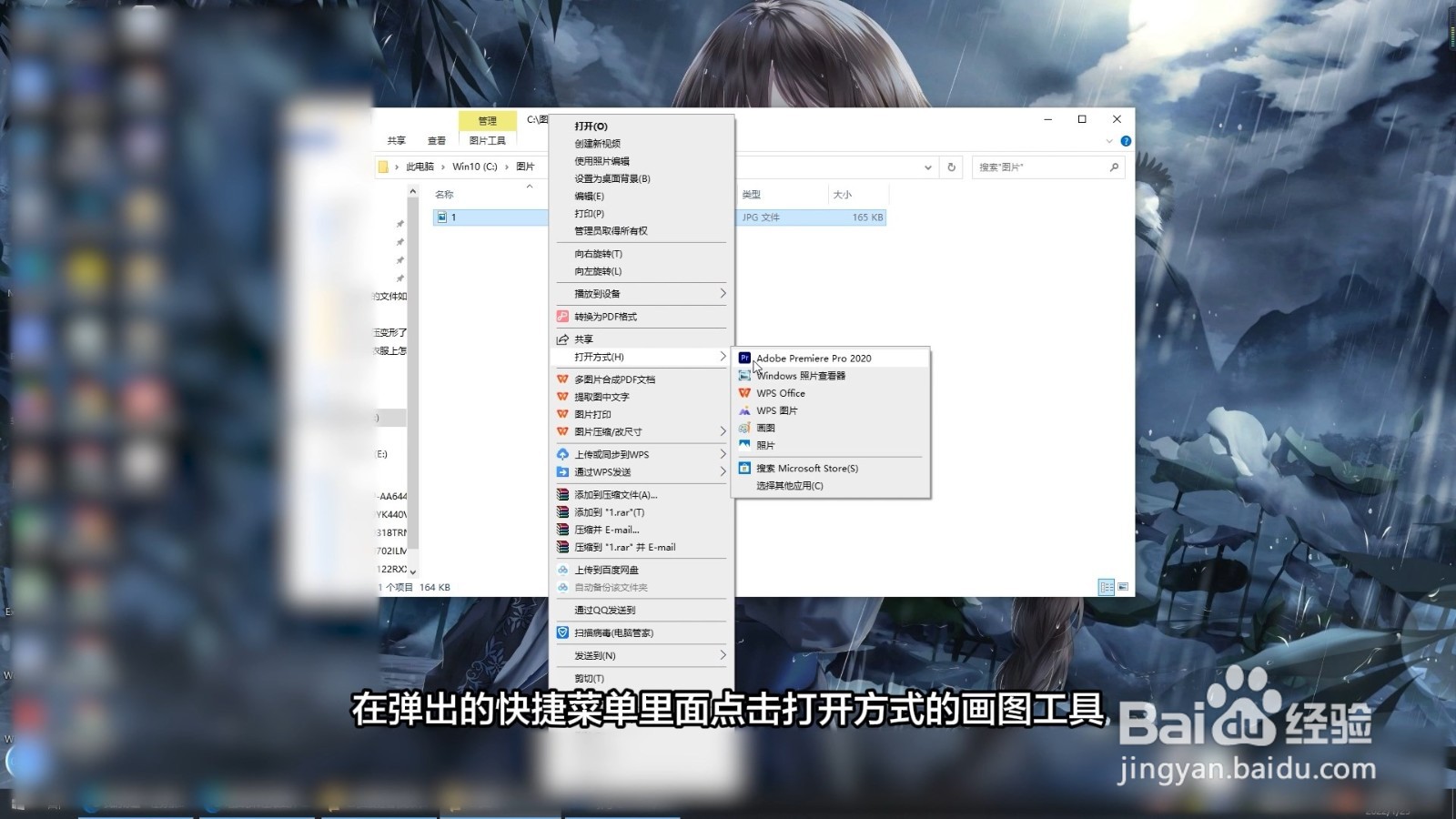 怎么改照片大小kb
