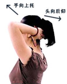 简单 实用的 颈椎病保养方法