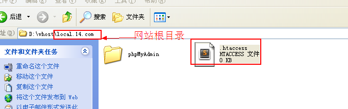 伪静态配置使用