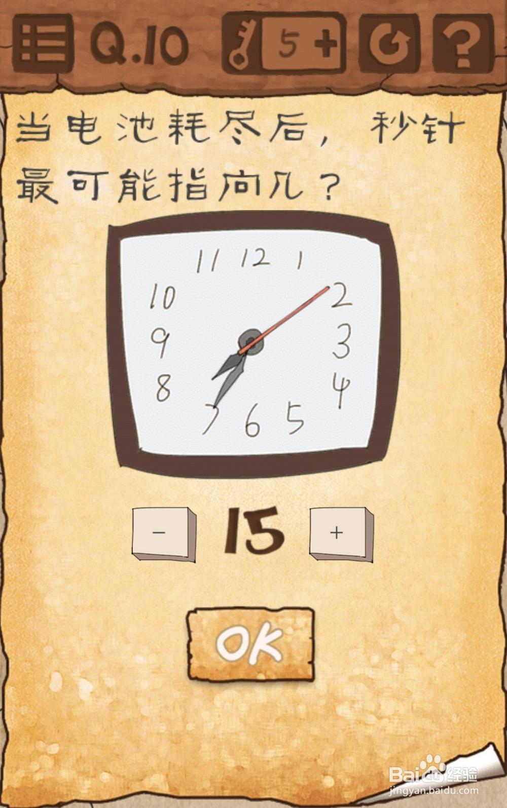 最囧游戏3第7、8、9、10、11、12关通关图文攻略